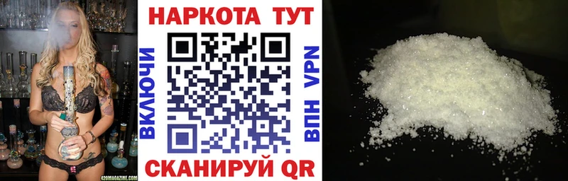 Купить наркоту Калач-на-Дону Марихуана COCAIN ГАШ МЕФ