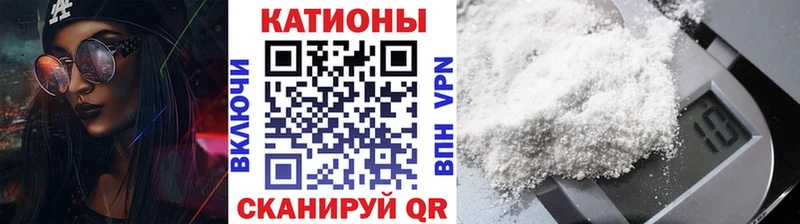 Кодеин Калач-на-Дону