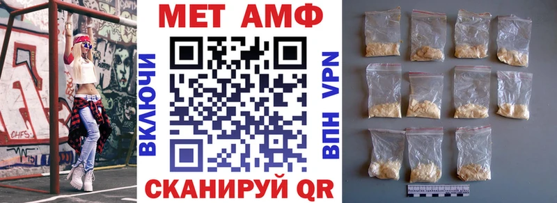 АМФЕТАМИН Розовый  купить наркотик  Калач-на-Дону 