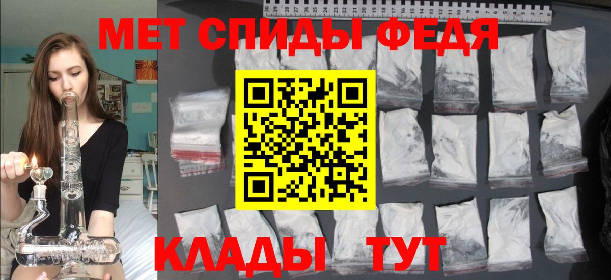 АМФ 97%  MEGA зеркало  Калач-на-Дону 