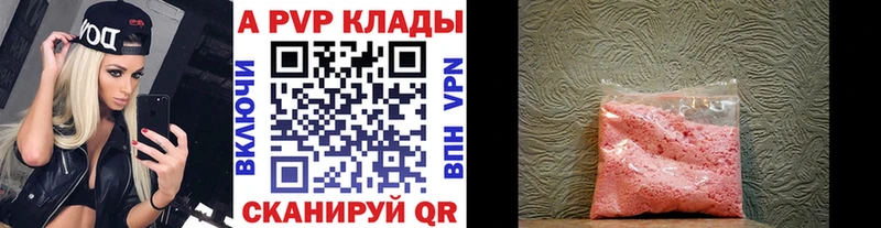 Alpha-PVP мука  Калач-на-Дону 
