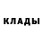 Метамфетамин пудра Olga Briumer