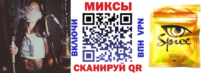 Бутират бутик  как найти закладки  Калач-на-Дону 