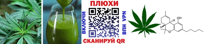 Cannafood конопля  магазин  наркотиков  Калач-на-Дону 