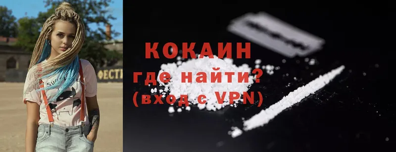 Cocaine Columbia  где купить наркотик  kraken ссылки  Калач-на-Дону 