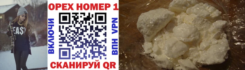 Cocaine VHQ  ОМГ ОМГ рабочий сайт  Калач-на-Дону 
