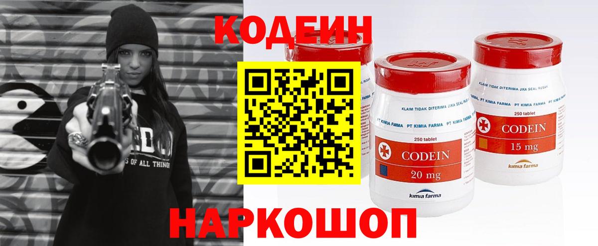Мефедрон   МЕТАМФЕТАМИН  Купить наркотики цена  Вход с VPN  Калач-на-Дону  Бошки Шишки 
