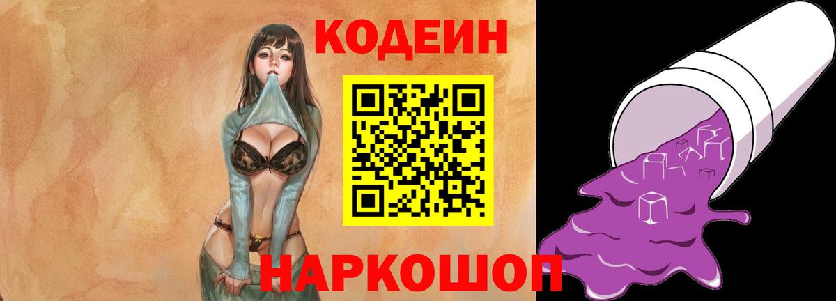 ГАШ  Калач-на-Дону  Альфа ПВП СК   Меф   МЕТАДОН  Кокаин  Конопля  ЭКСТАЗИ 