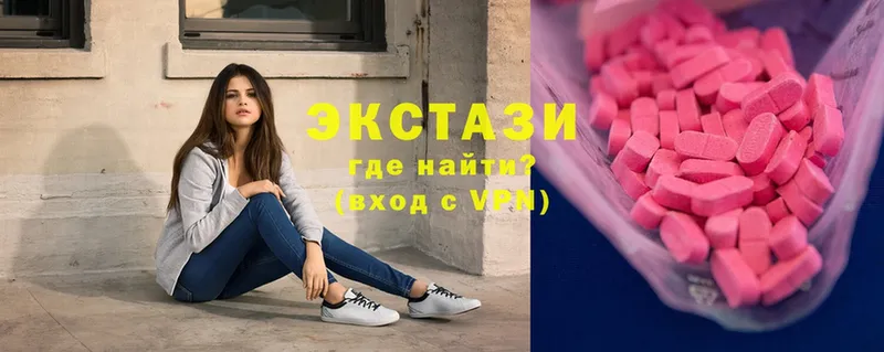 Ecstasy Philipp Plein  продажа наркотиков  Калач-на-Дону 