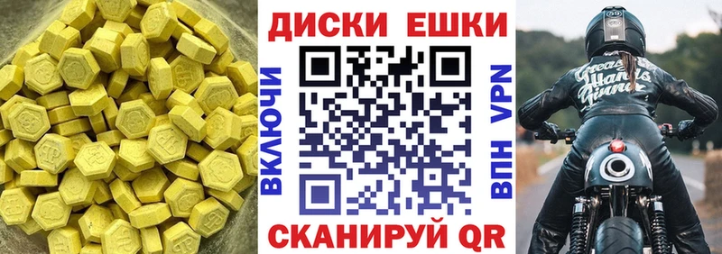 omg зеркало  Калач-на-Дону  Экстази Punisher  купить наркотик 