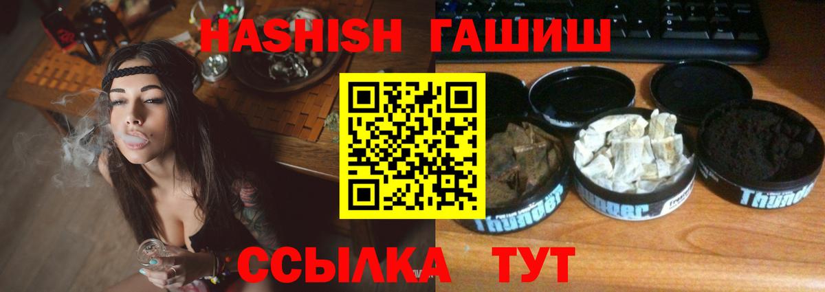 Гашиш AMNESIA HAZE Калач-на-Дону