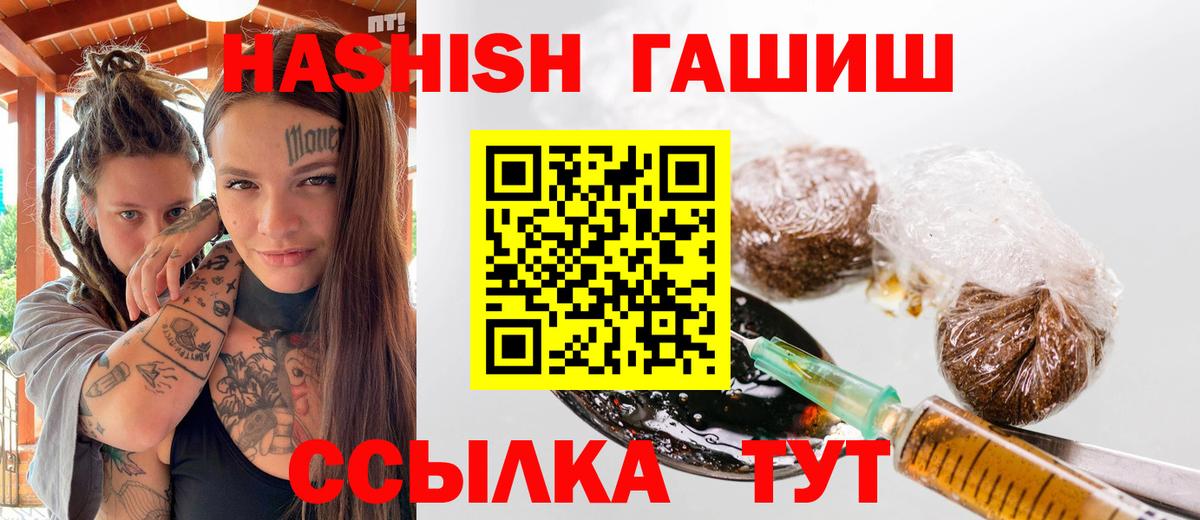 Гашиш hashish Калач-на-Дону