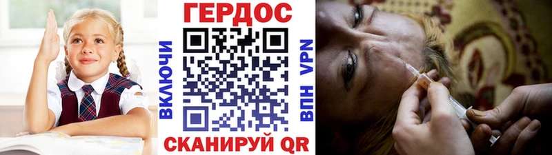 цена   Калач-на-Дону  Героин VHQ 