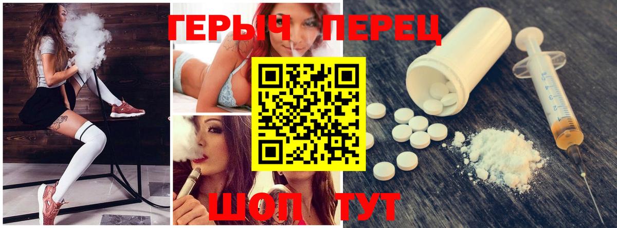 Калач-на-Дону  Героин Афган  Вход с VPN 