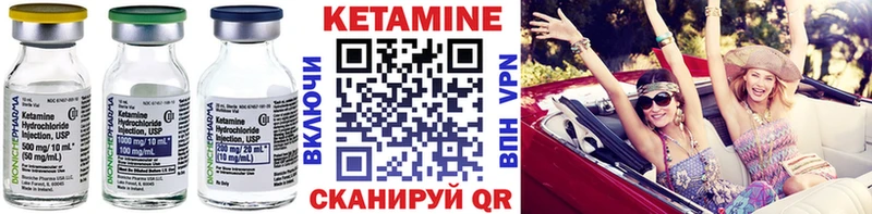 ОМГ ОМГ сайт  Калач-на-Дону  Кетамин ketamine 
