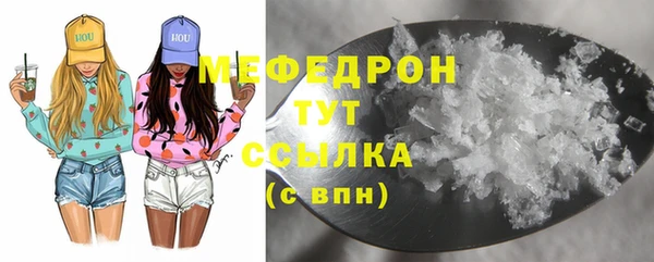 марихуана Заводоуковск