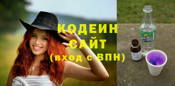 марихуана Заводоуковск
