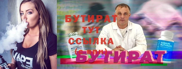 марихуана Заводоуковск