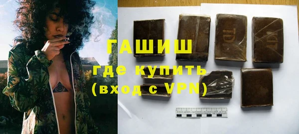 марихуана Заводоуковск