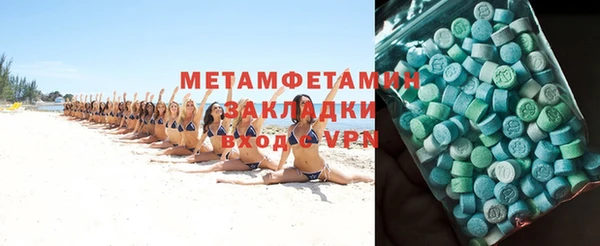 марихуана Заводоуковск