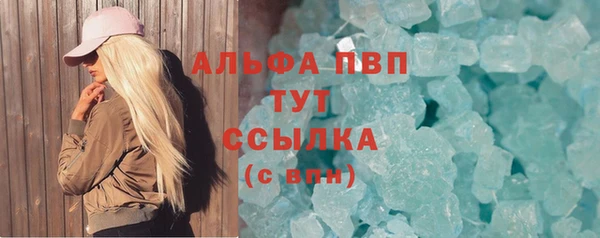 марихуана Заводоуковск