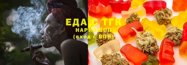 эйфоретик Заволжск