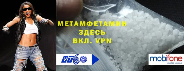 прущий лед Заволжье