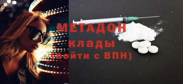 синтетический гашиш Болохово