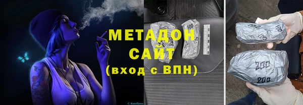 эйфоретик Заволжск