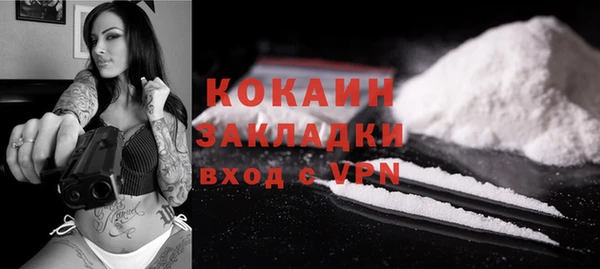 эйфоретик Заволжск