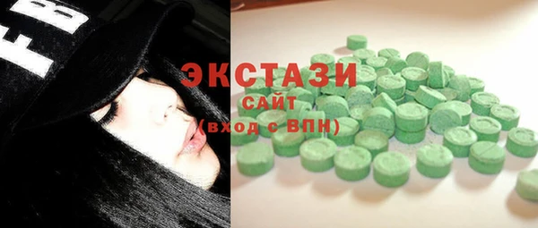 марихуана Заводоуковск