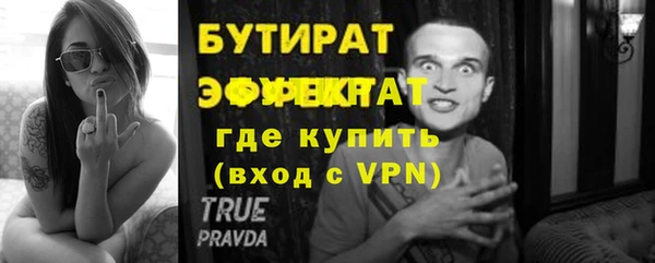 эйфоретик Заволжск