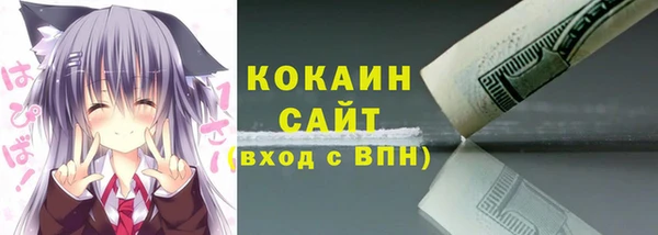 экстази Верея