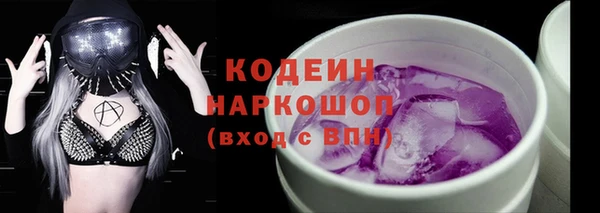 эйфоретик Заволжск