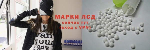 эйфоретик Заволжск