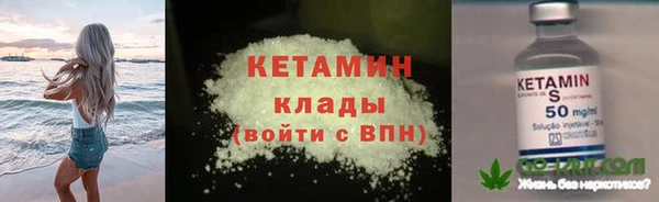 эйфоретик Заволжск