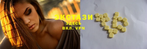 эйфоретик Заволжск