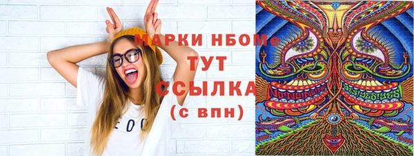 прущий лед Заволжье