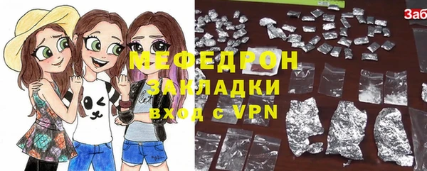 MESCALINE Болхов