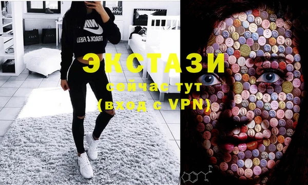 эйфоретик Заволжск