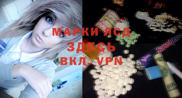прущий лед Заволжье