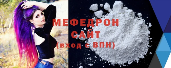 марихуана Заводоуковск
