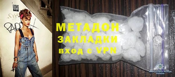 марихуана Заводоуковск