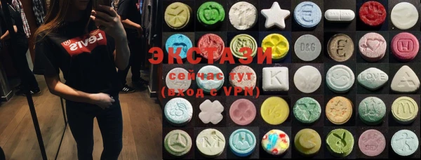 марихуана Заводоуковск