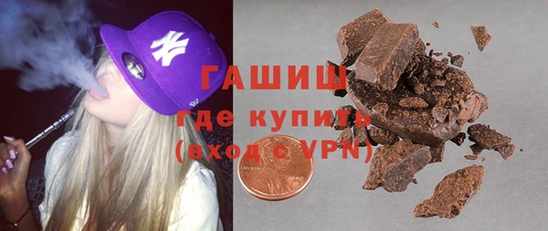 марихуана Заводоуковск