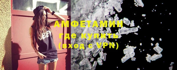 эйфоретик Заволжск