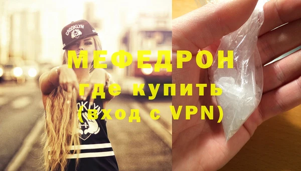эйфоретик Заволжск