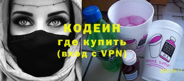 марихуана Заводоуковск