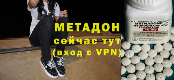 эйфоретик Заволжск