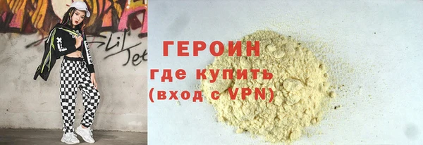 эйфоретик Заволжск